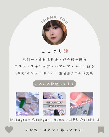 ソフトシアーマルチパレット/wakemake/アイシャドウパレットを使ったクチコミ(6枚目)