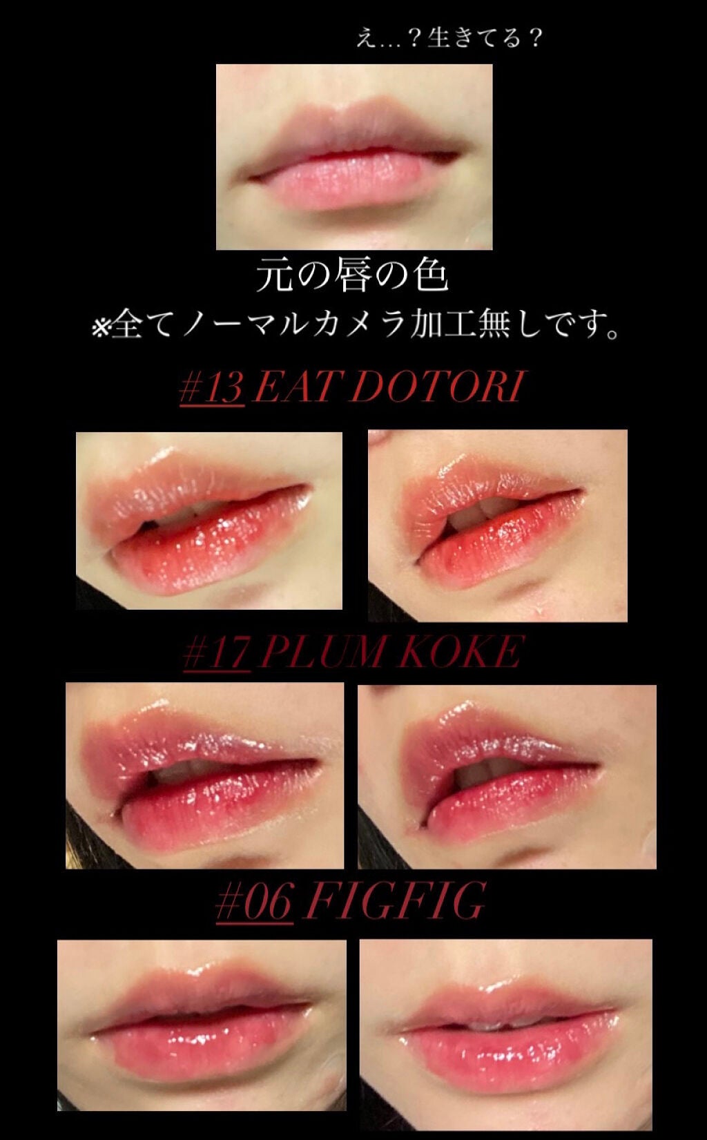 ジューシーラスティングティント/rom&nd/リップティントを使ったクチコミ(3枚目)