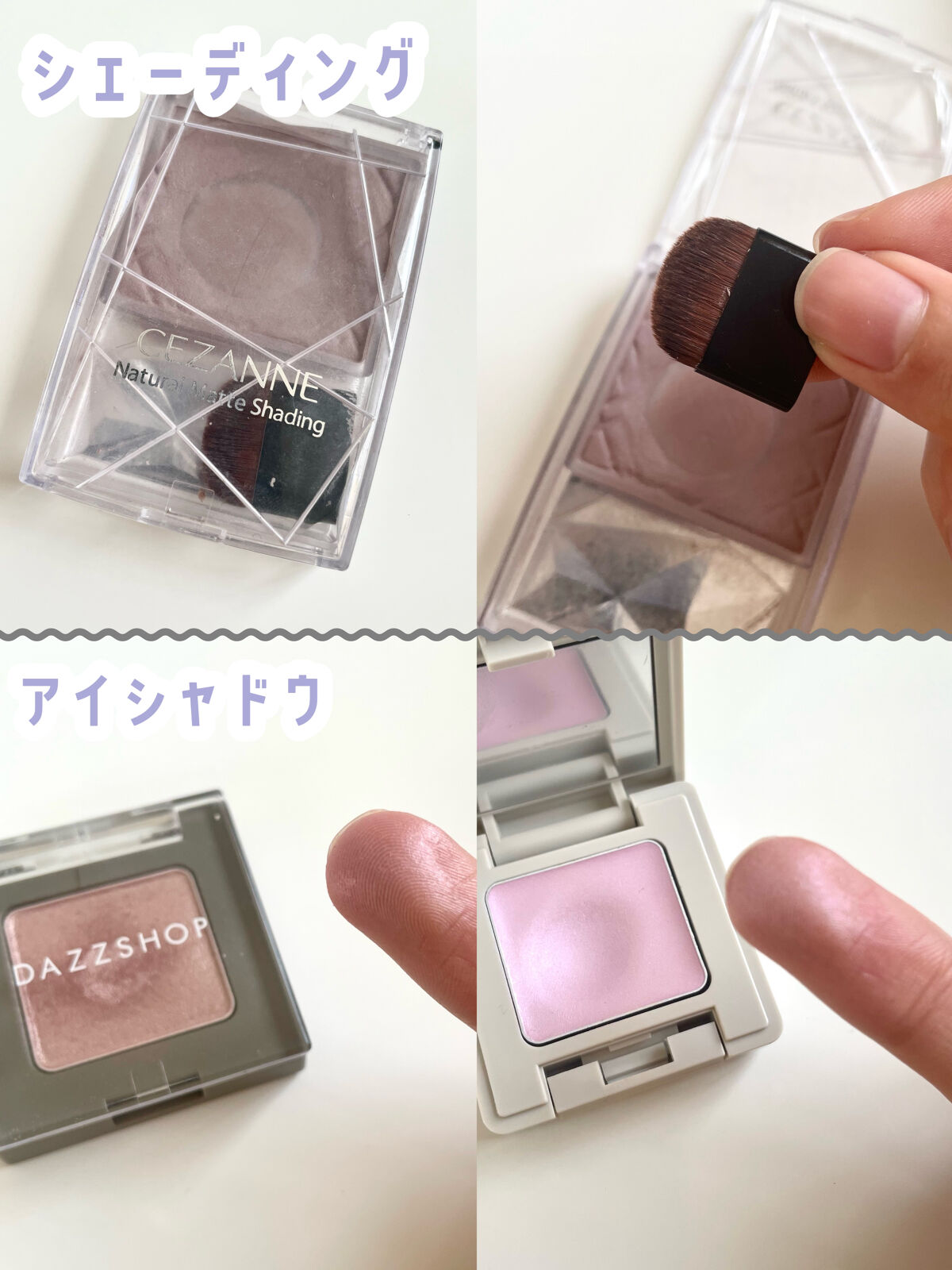 アリュールド シングル アイシャドウ/DAZZSHOP/単色アイシャドウを使ったクチコミ（3枚目）