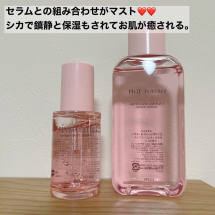 ピンクティーツリートナー/APLIN/化粧水を使ったクチコミ(4枚目)