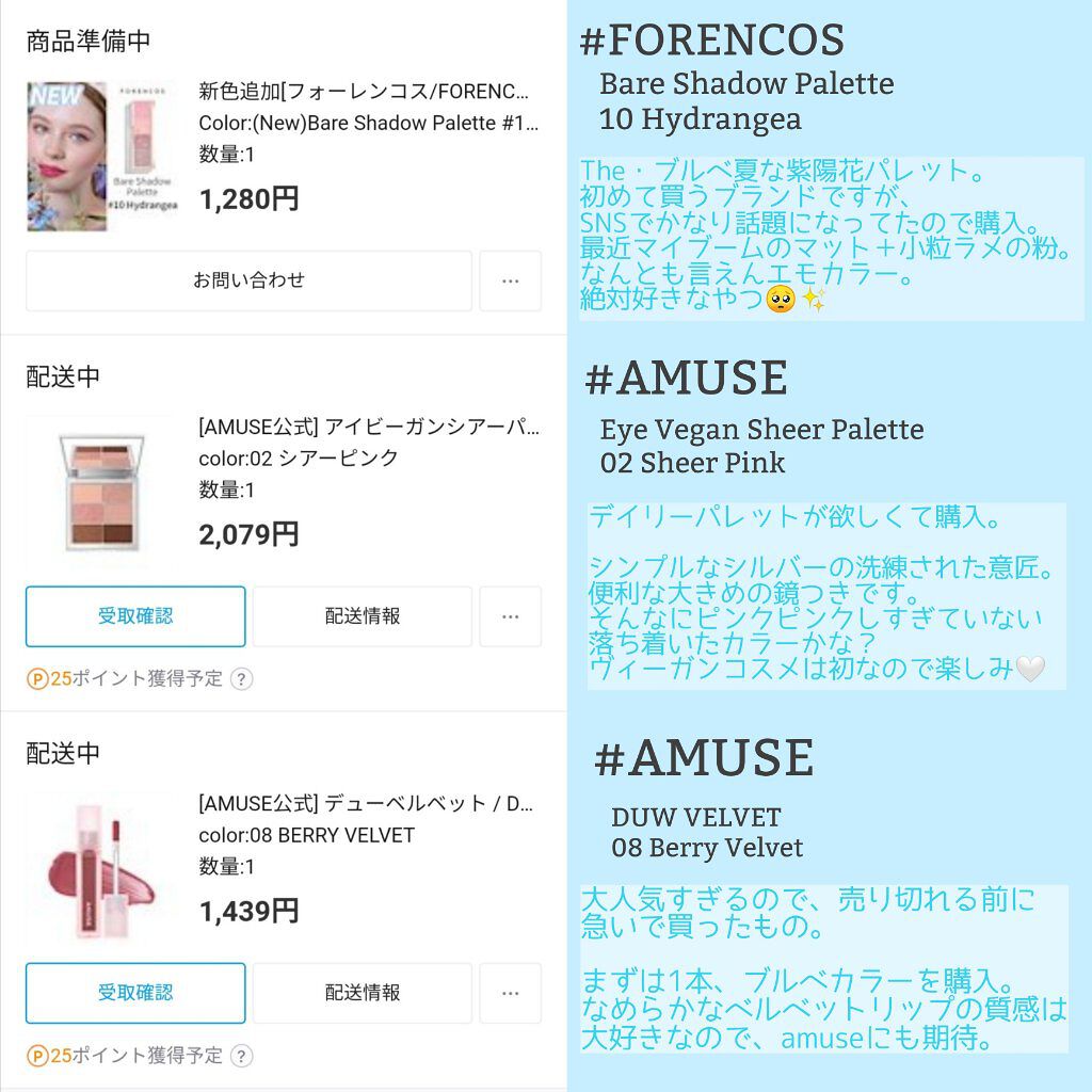 センシュアルパウダーマットリキッド/HERA/口紅を使ったクチコミ（3枚目）