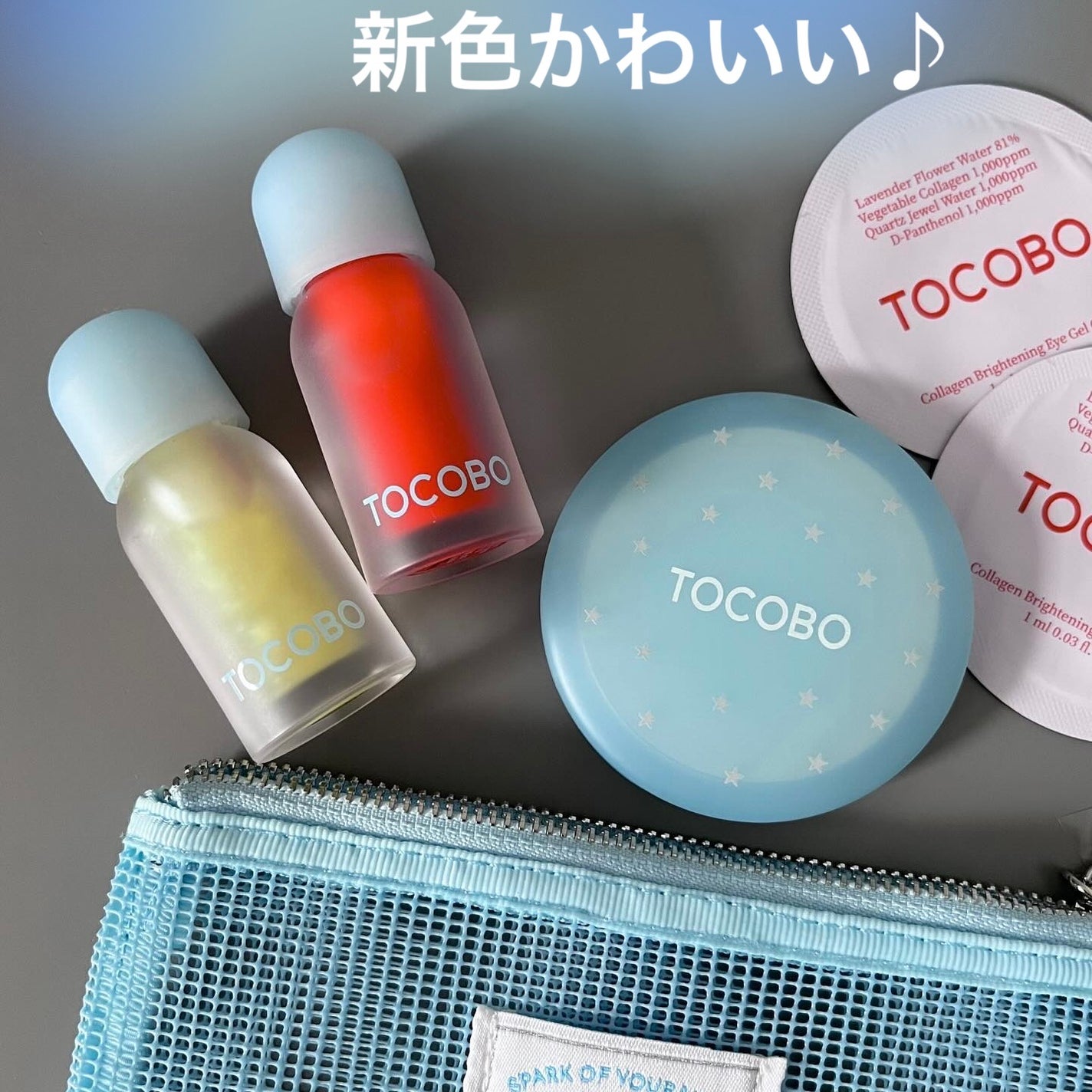 ジューシーベリープランピングリップオイル/TOCOBO/リップグロスを使ったクチコミ(1枚目)