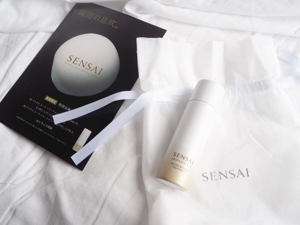 センサイ AS マイクロ ムース トリートメント s リミテッド サイズ(50ml)/SENSAI/化粧水を使ったクチコミ（3枚目）