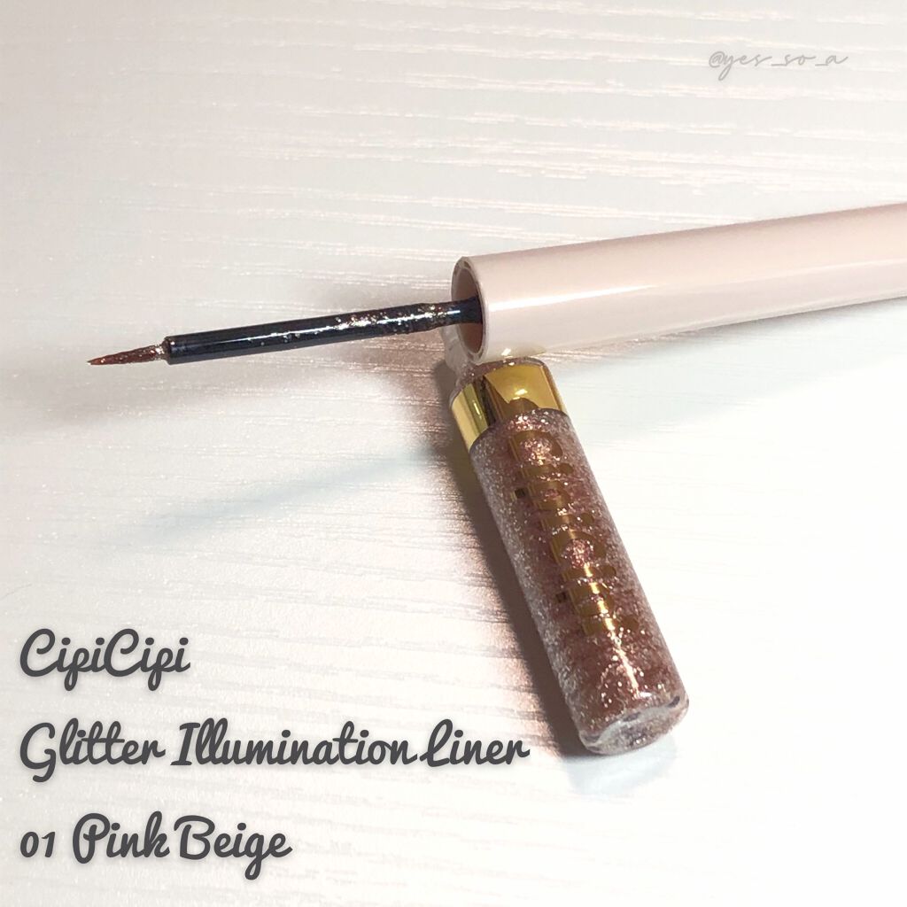 グリッターイルミネーションライナー/CipiCipi/リキッドアイライナーを使ったクチコミ(3枚目)