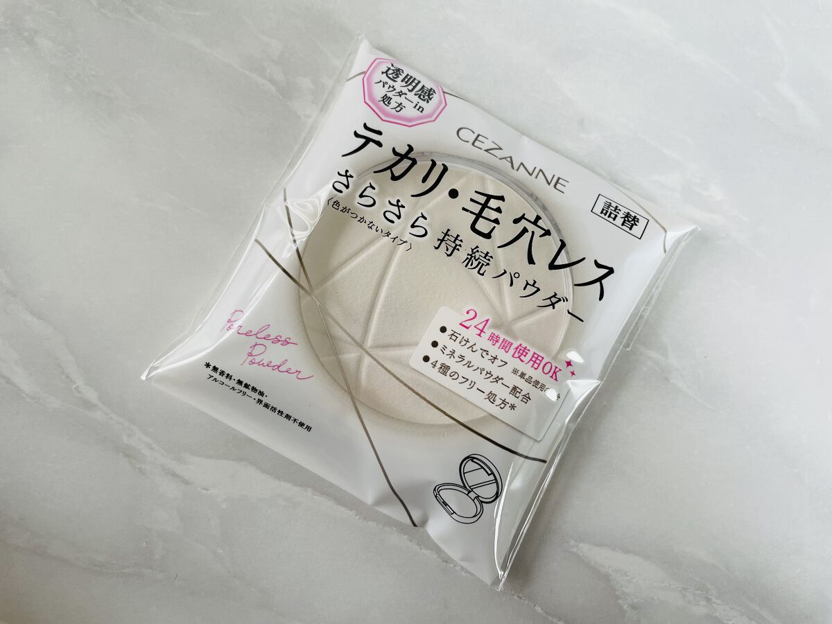 毛穴レスパウダー/CEZANNE/プレストパウダーを使ったクチコミ（3枚目）