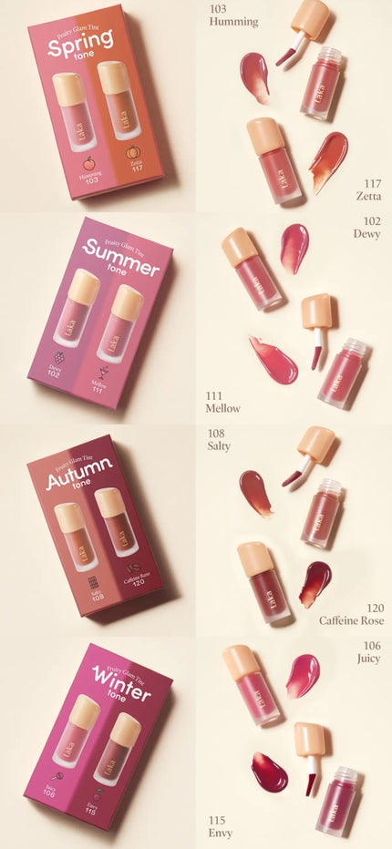 フルーティーグラムティント/Laka/リップティントを使ったクチコミ(6枚目)