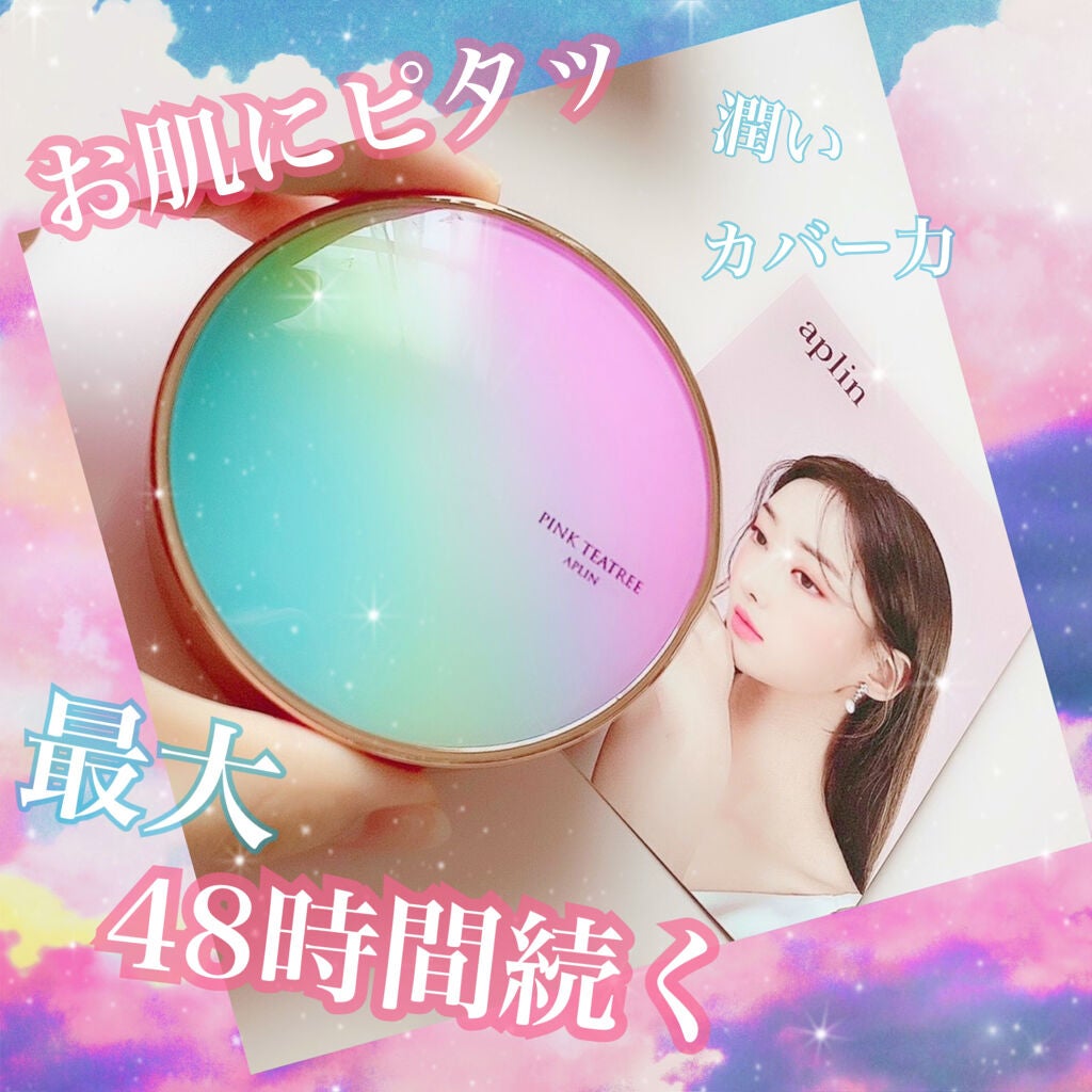 ピンクティーツリーカバークッション/APLIN/クッションファンデーションを使ったクチコミ(1枚目)