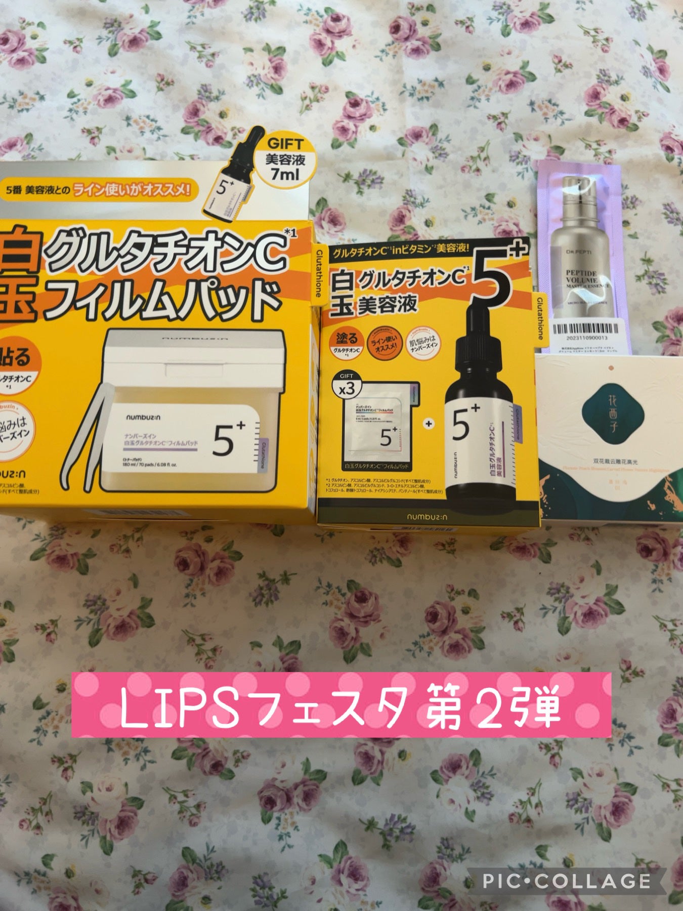 双花彫刻 ハイライト/花西子/パウダーハイライトを使ったクチコミ(1枚目)