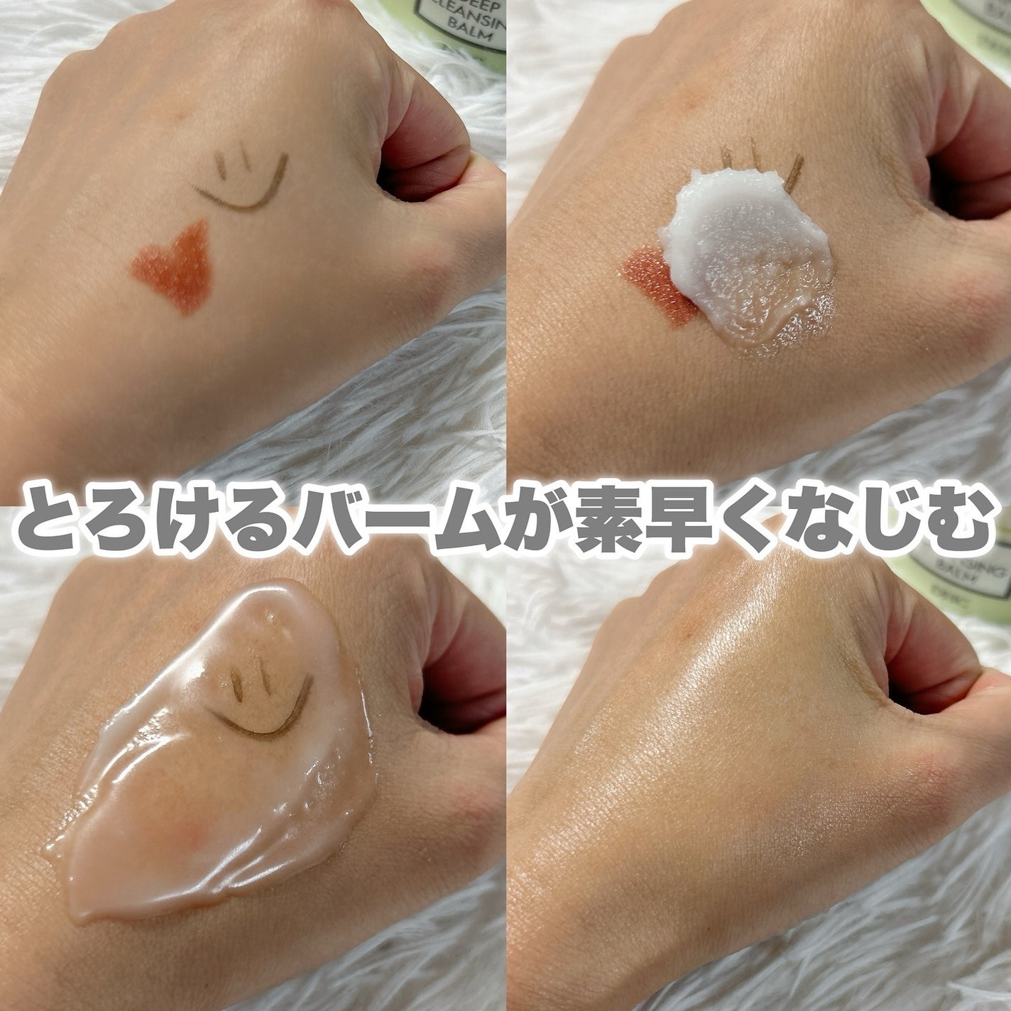 DHC ディープ クレンジング バーム/DHC/クレンジングバームを使ったクチコミ(4枚目)