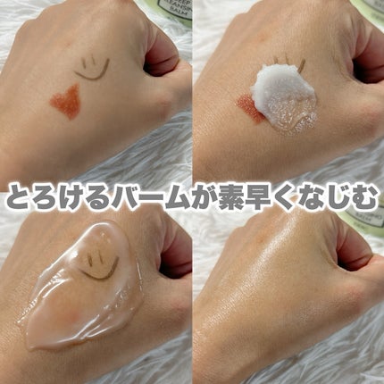 DHC ディープ クレンジング バーム/DHC/クレンジングバームを使ったクチコミ(4枚目)