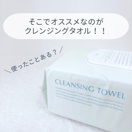 kikimate クレンジングタオル/kikimate/クレンジングタオルを使ったクチコミ(4枚目)