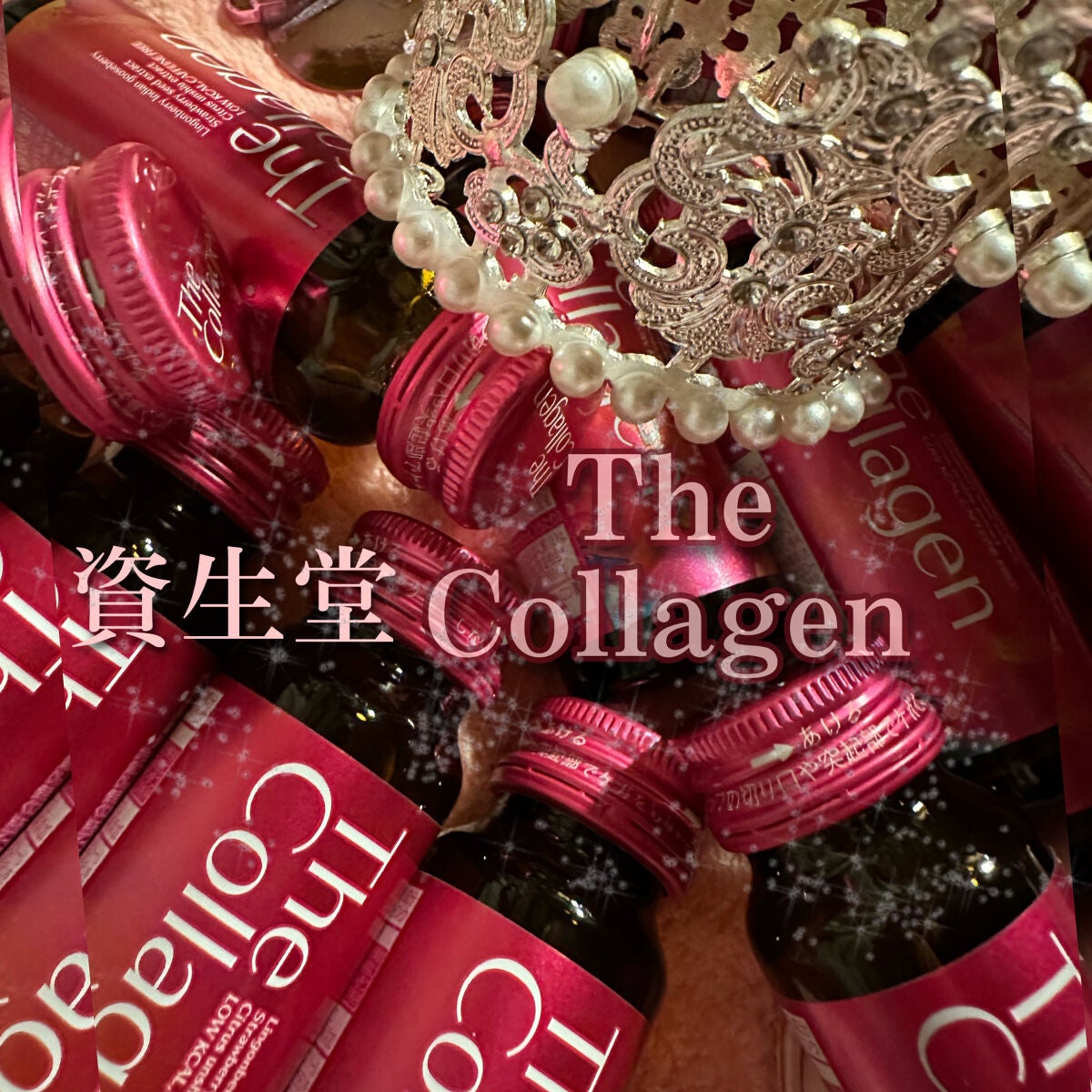 ザ・コラーゲン <ドリンク>/ザ・コラーゲン/美容サプリメントを使ったクチコミ(1枚目)