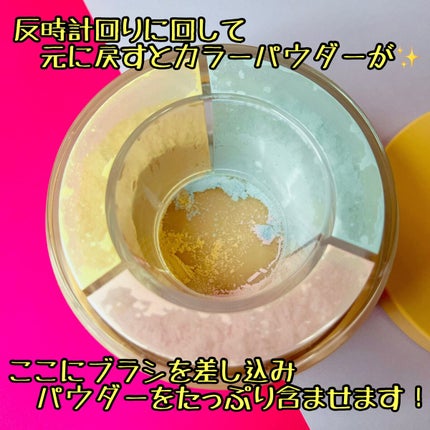 HDスキン ツイストライト/MAKE UP FOR EVER/ルースパウダーを使ったクチコミ(3枚目)