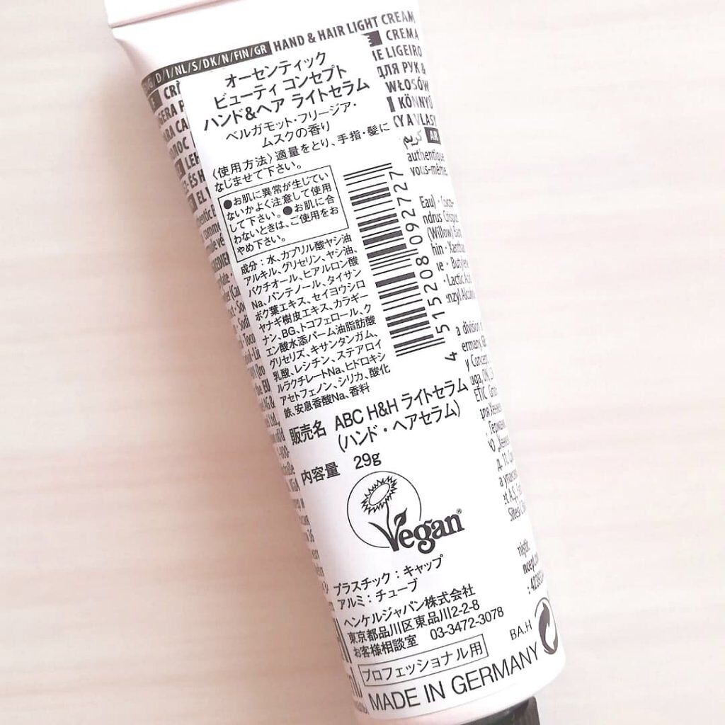 ハンド&ヘア ライトセラム/AUTHENTIC BEAUTY CONCEPT/ハンドクリームを使ったクチコミ(2枚目)