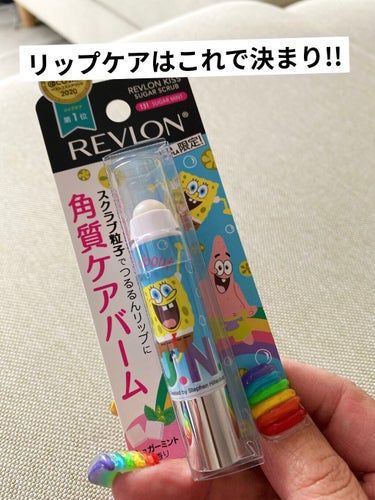 レブロン キス シュガー スクラブ/REVLON/リップスクラブを使ったクチコミ（2枚目）