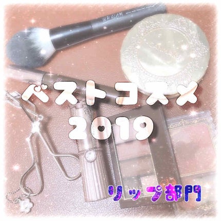 リップブロッサム ロイヤル&アーバン プリンセス/JILL STUART/口紅を使ったクチコミ(2枚目)