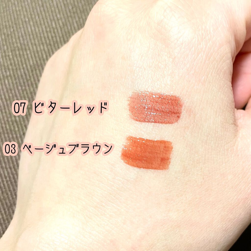 ウォータリーティントリップ/CEZANNE/リップティントを使ったクチコミ（2枚目）