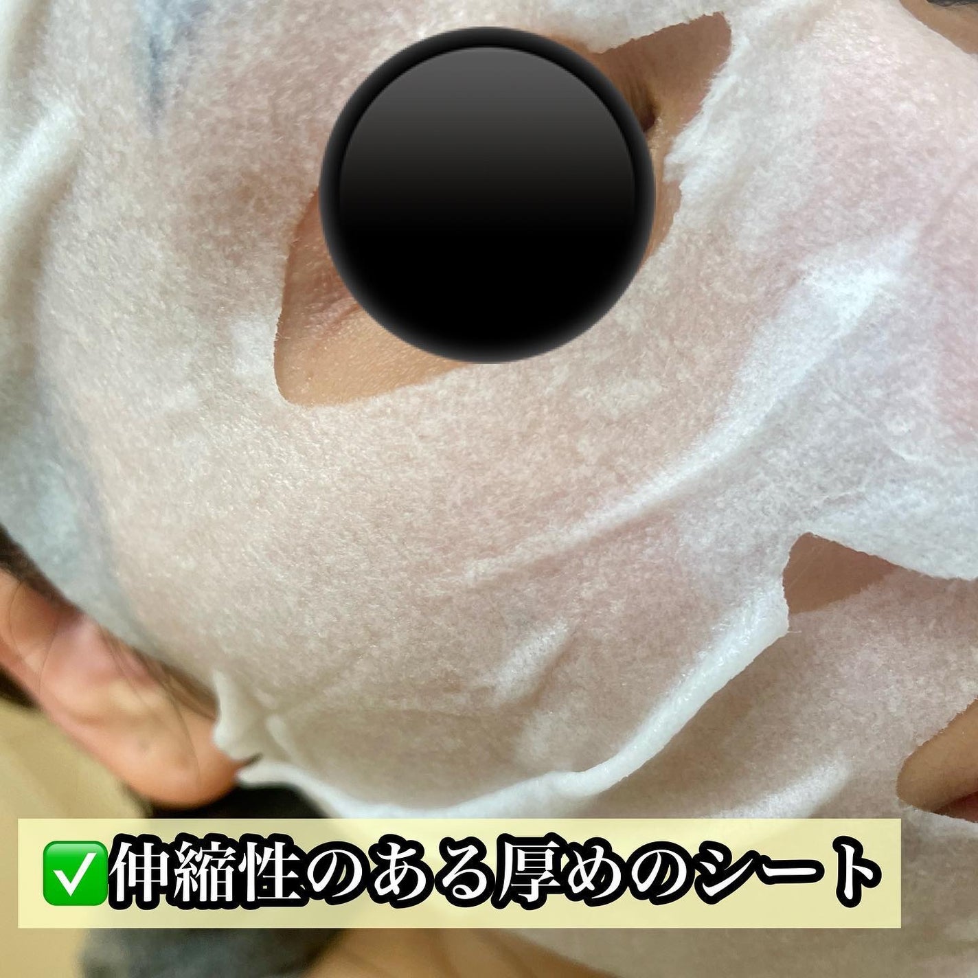 ルルルン ハイドラ V マスク/ルルルン/シートマスク・パックを使ったクチコミ(5枚目)