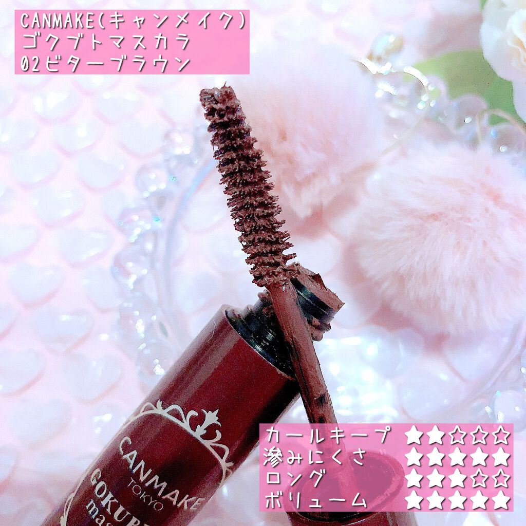 ロング&カールマスカラ アドバンストフィルム/ヒロインメイク/マスカラを使ったクチコミ(4枚目)