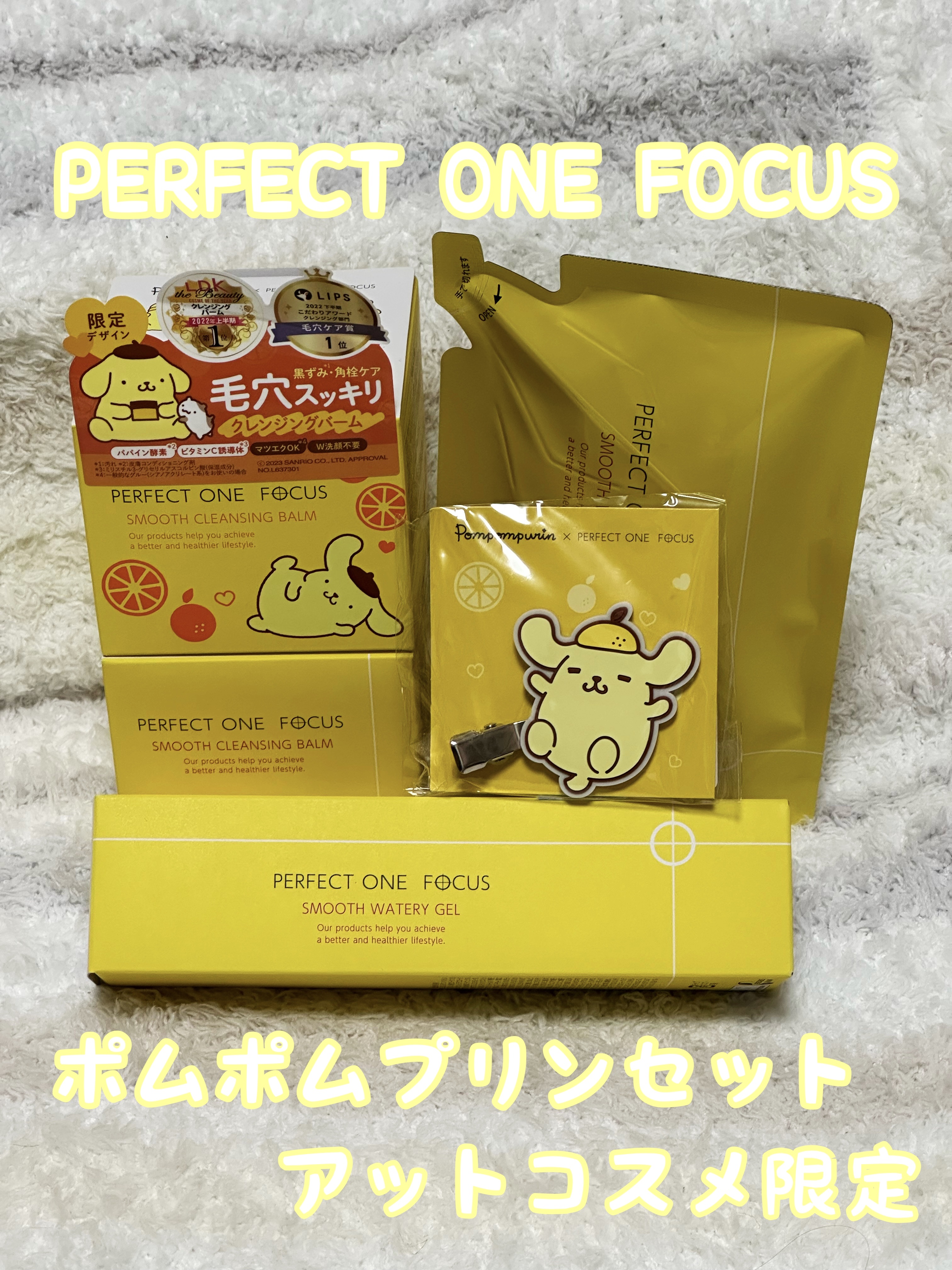 パーフェクトワンフォーカス スムースウォータリージェル/PERFECT ONE  FOCUS/オールインワン化粧品を使ったクチコミ（1枚目）