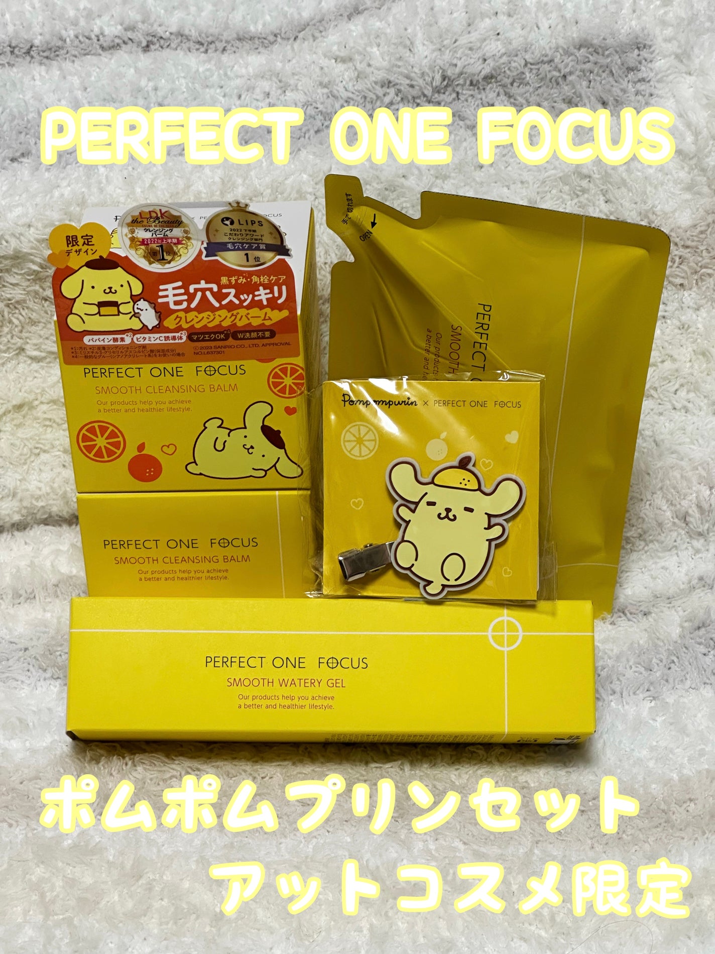 パーフェクトワンフォーカス スムースウォータリージェル/PERFECT ONE FOCUS/オールインワン化粧品を使ったクチコミ(1枚目)