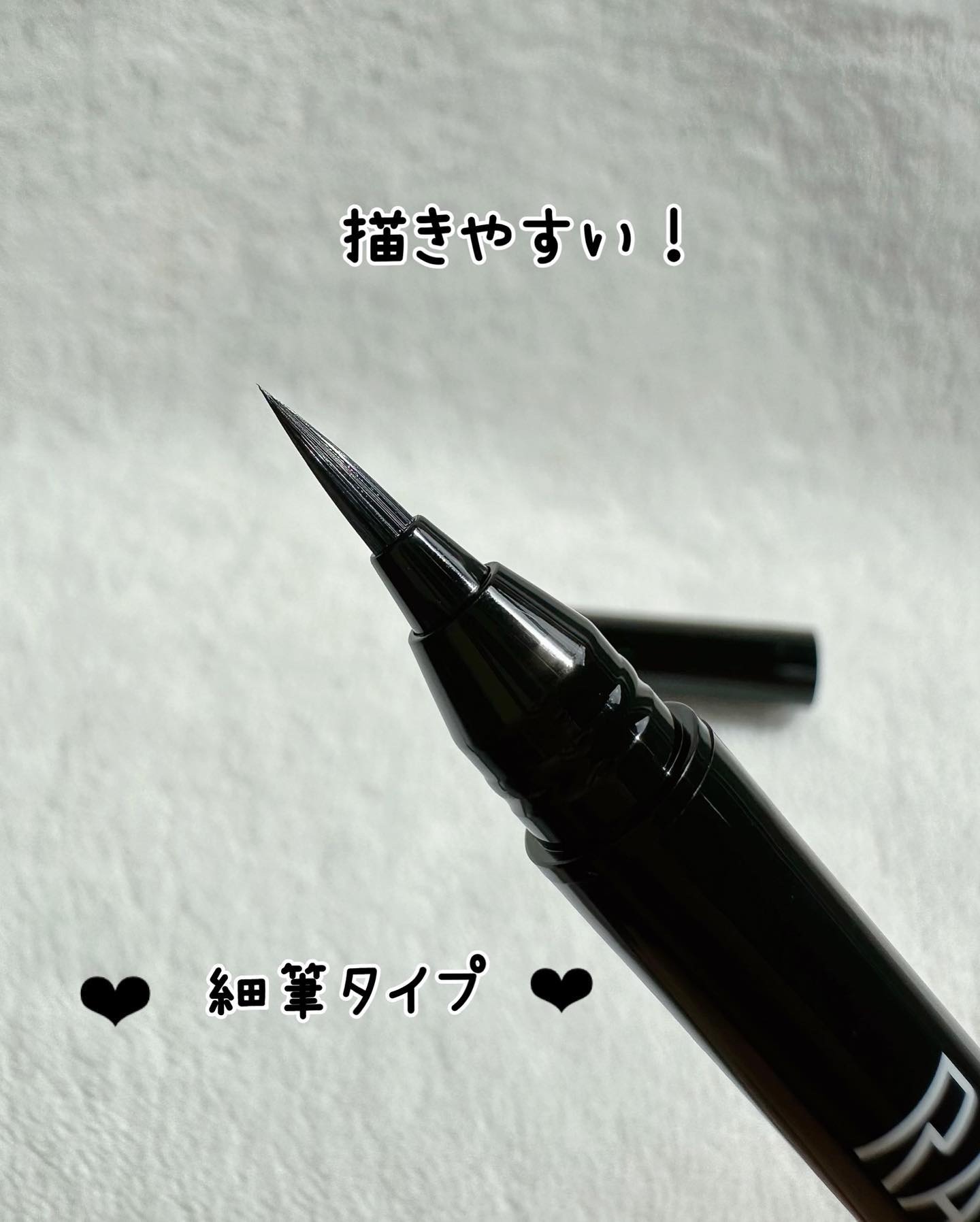 リキッドアイライナー/RANX/リキッドアイライナーを使ったクチコミ（3枚目）