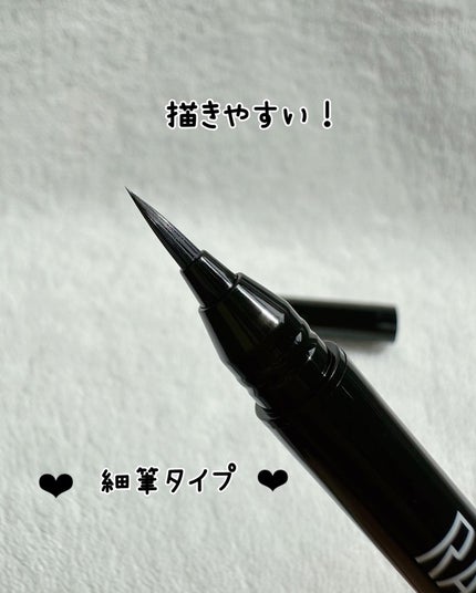 リキッドアイライナー/RANX/リキッドアイライナーを使ったクチコミ(3枚目)