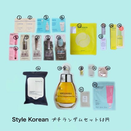 Big3 Step Whitening Mask Pack/MIGUHARA/シートマスク・パックを使ったクチコミ(2枚目)