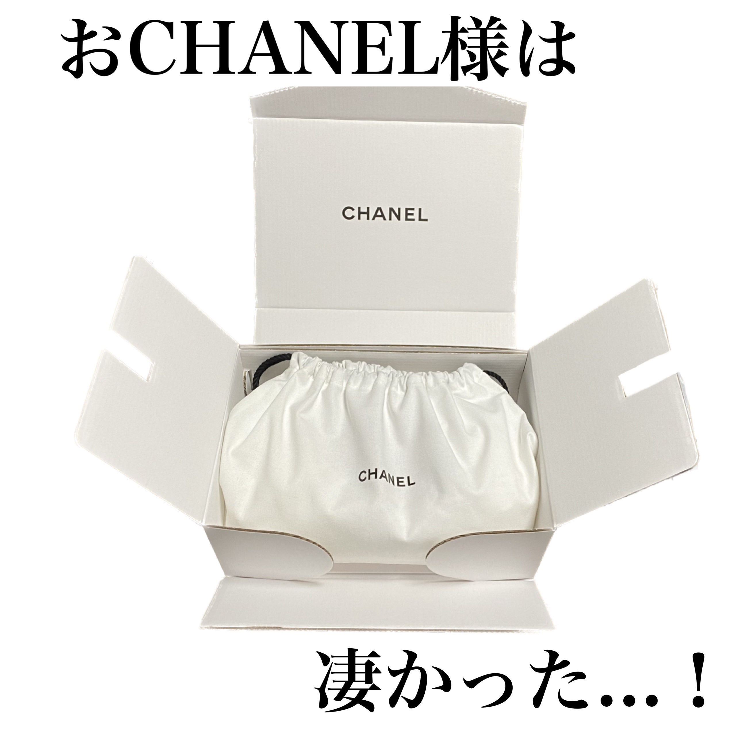 ユイル ア オングル/CHANEL/ネイルオイル・トリートメントを使ったクチコミ（1枚目）