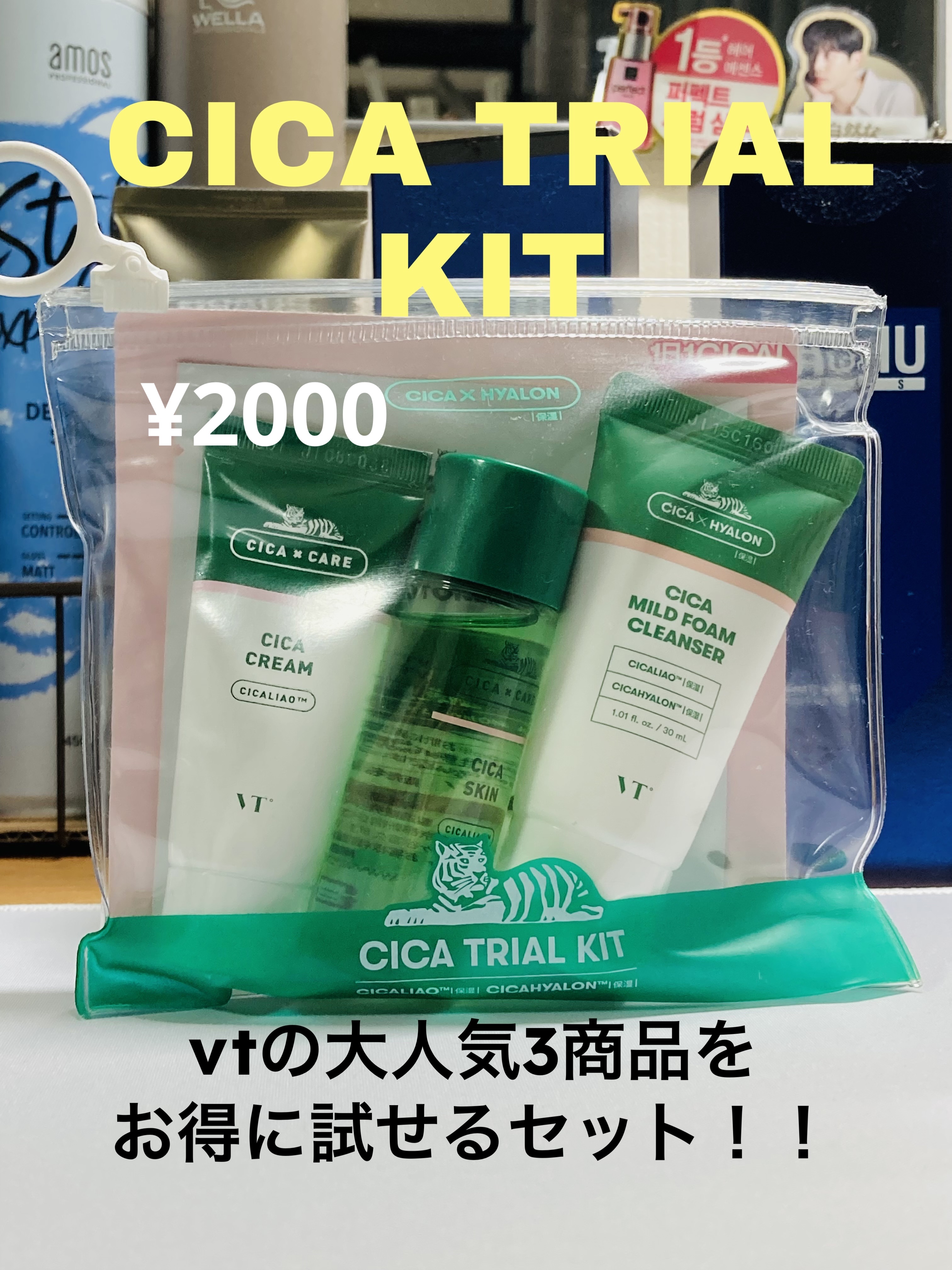 CICA スキン/VT/化粧水を使ったクチコミ（1枚目）