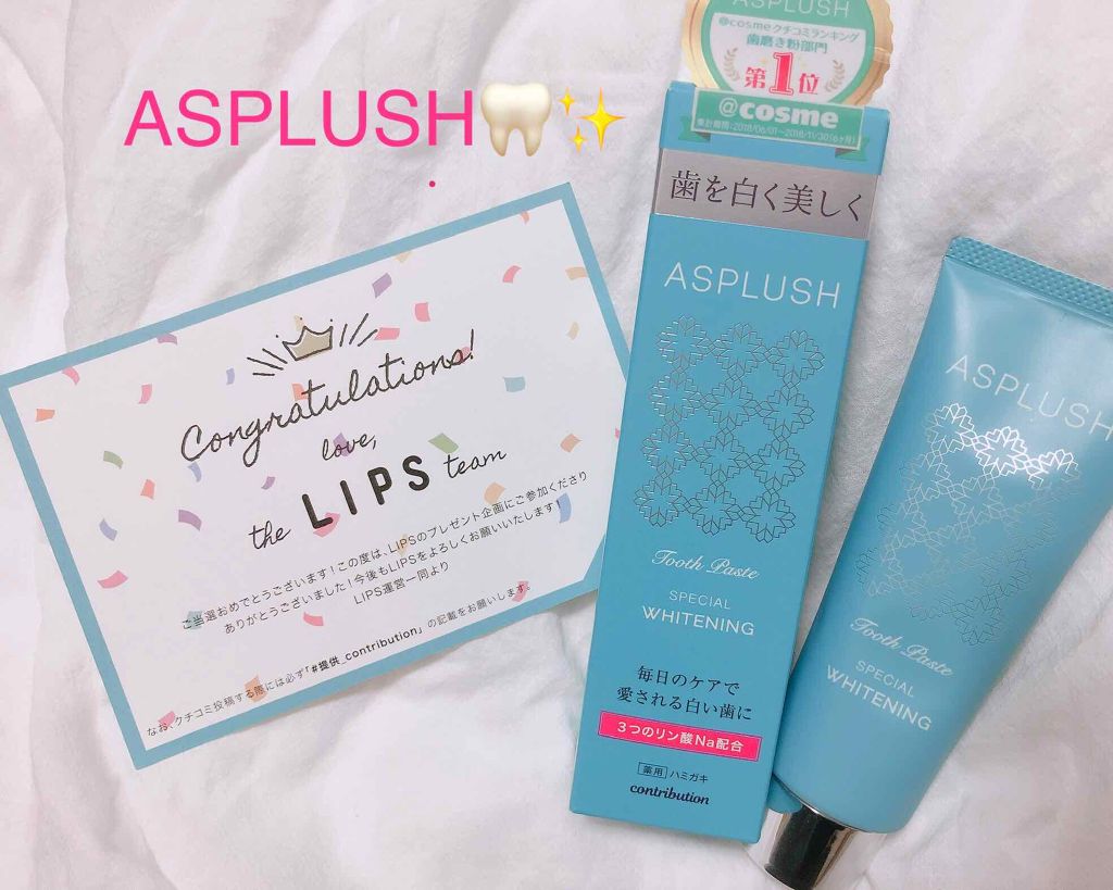 ASPLUSH(アスプラッシュ)　すっきりミント /CONTRIBUTION/歯磨き粉を使ったクチコミ（1枚目）