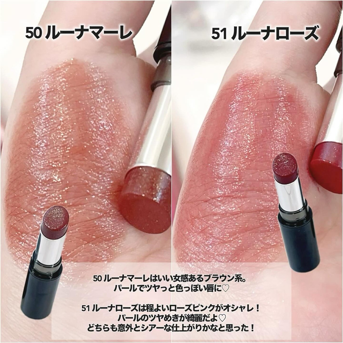 メロウラッピングルージュ/LIPGUARDIAN/口紅を使ったクチコミ(2枚目)