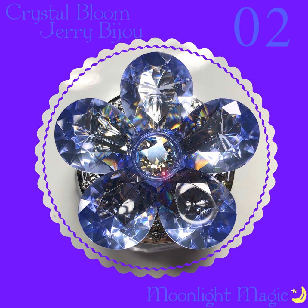 JILL STUART
クリスタルブルーム ジェリービジュー
02 Moonlight Magic

✂ ┈┈┈┈┈┈┈┈ｷﾘﾄﾘ線┈┈┈┈┈┈┈┈

穏やかなぬくもりを感じる幻想的なバイオレット。
(公式サイト引用)

✂ ┈┈┈┈┈┈┈