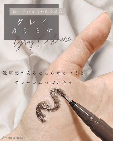 シルキーリキッドアイライナーWP/D-UP/リキッドアイライナーを使ったクチコミ(4枚目)