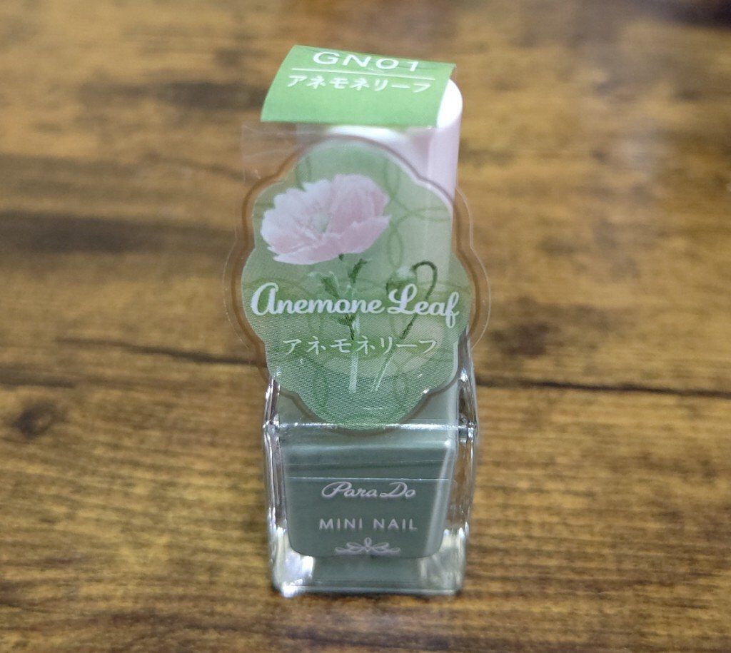 ミニネイル/パラドゥ/マニキュアを使ったクチコミ（2枚目）