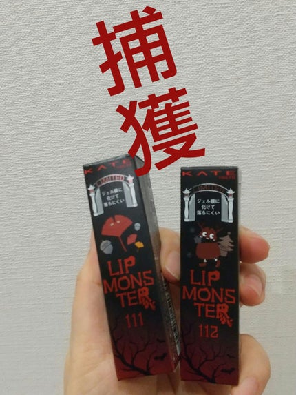 ケイト リップモンスター/KATE/口紅を使ったクチコミ(1枚目)