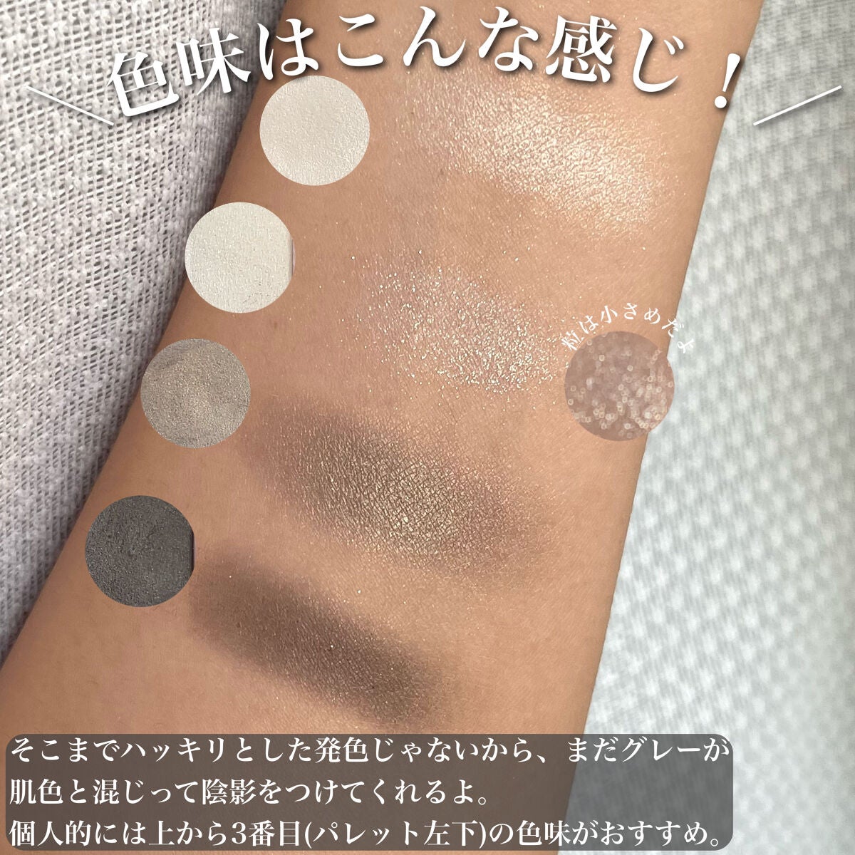 グラデーション アイシャドウ/ちふれ/アイシャドウパレットを使ったクチコミ(5枚目)