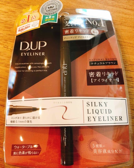 【旧品】シルキーリキッドアイライナーWP/D-UP/リキッドアイライナーを使ったクチコミ(2枚目)