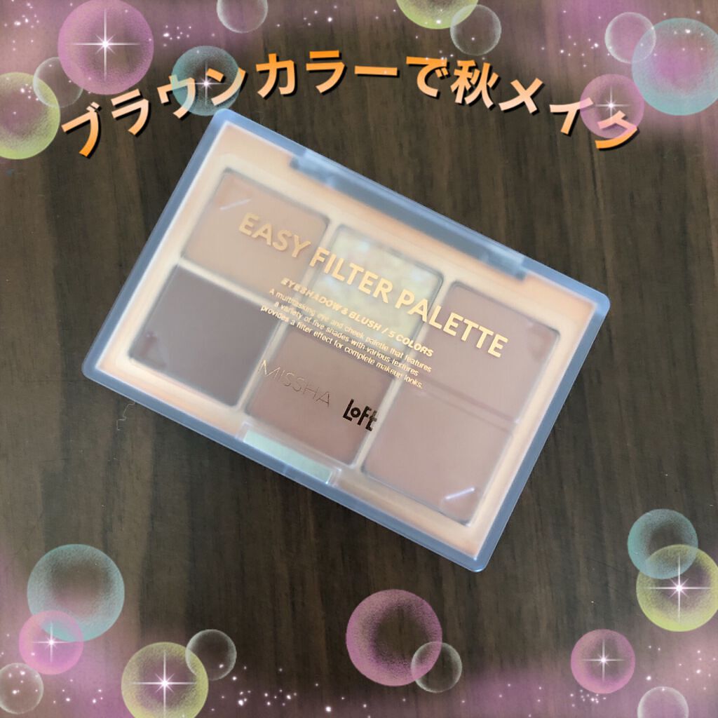 MISSHA イージー フィルター シャドウパレット LO(ロフト限定カラー)/MISSHA/アイシャドウパレットを使ったクチコミ（1枚目）