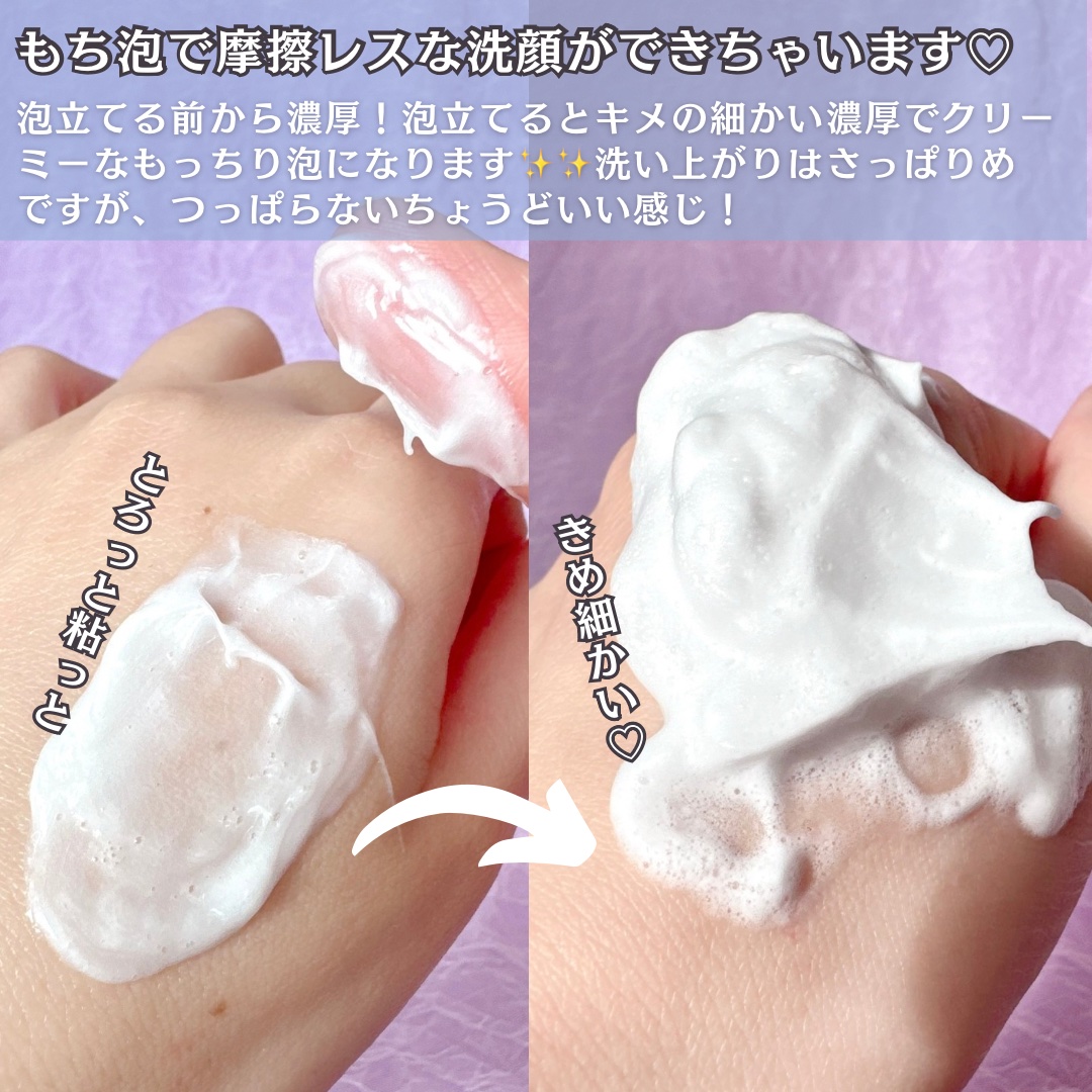 ハイドリウム トリプルヒアルロニックモイスチャライジングクレンザー/COSRX/洗顔フォームを使ったクチコミ（3枚目）
