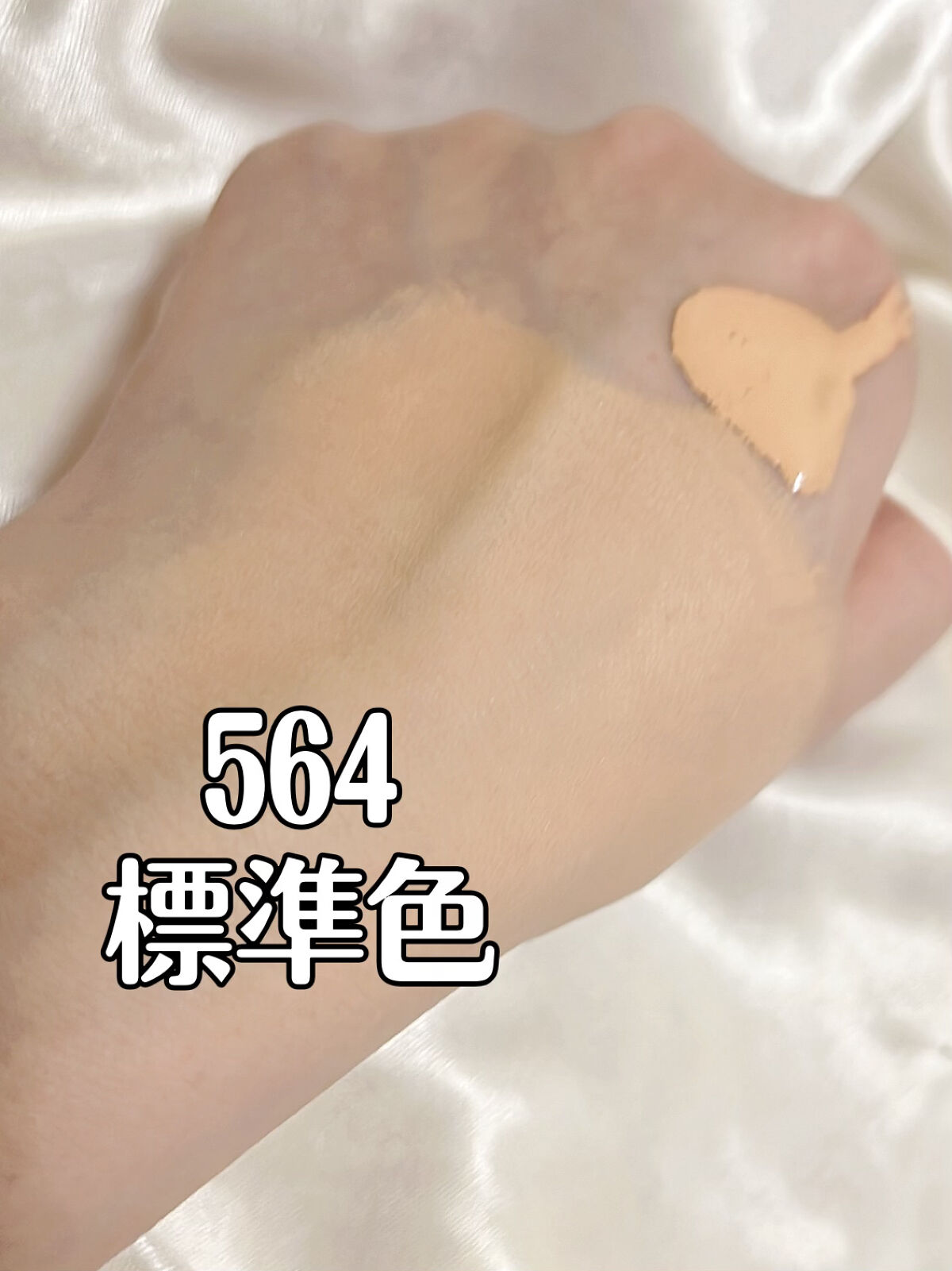 （旧）アンリミテッド ラスティング フルイド/shu uemura/リキッドファンデーションを使ったクチコミ（2枚目）