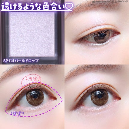 シングルシャイニーアイシャドウ/CEZANNE/アイシャドウを使ったクチコミ(5枚目)