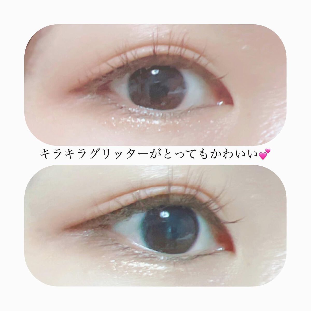 エーメイク グリッタースティック/A/mAke/グリッターを使ったクチコミ(3枚目)