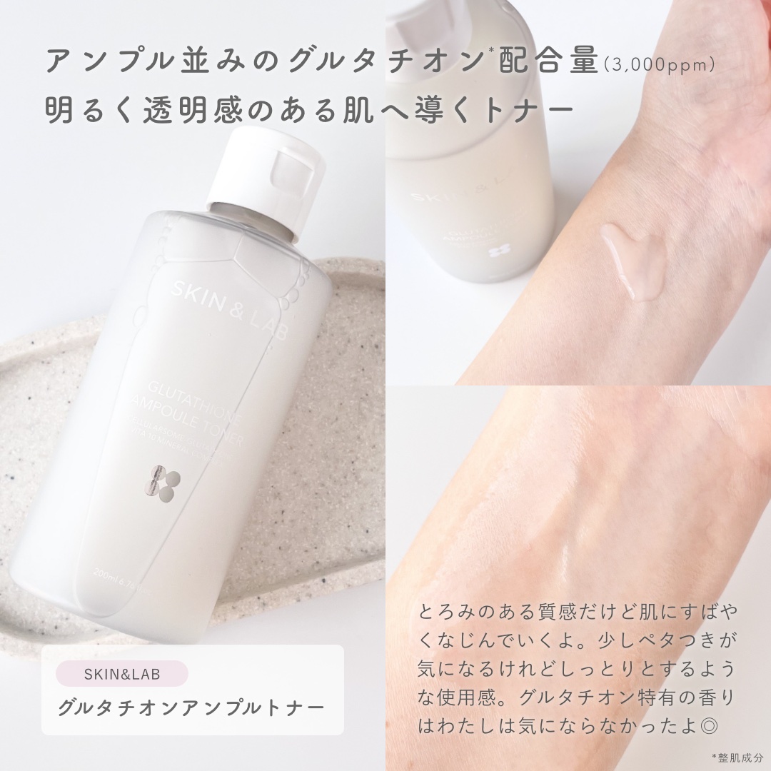 ヴィーガンリポソームレチノールセラム/SKIN&LAB/美容液を使ったクチコミ（2枚目）