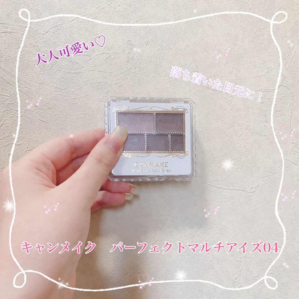 パーフェクトマルチアイズ/キャンメイク/アイシャドウパレットを使ったクチコミ(1枚目)