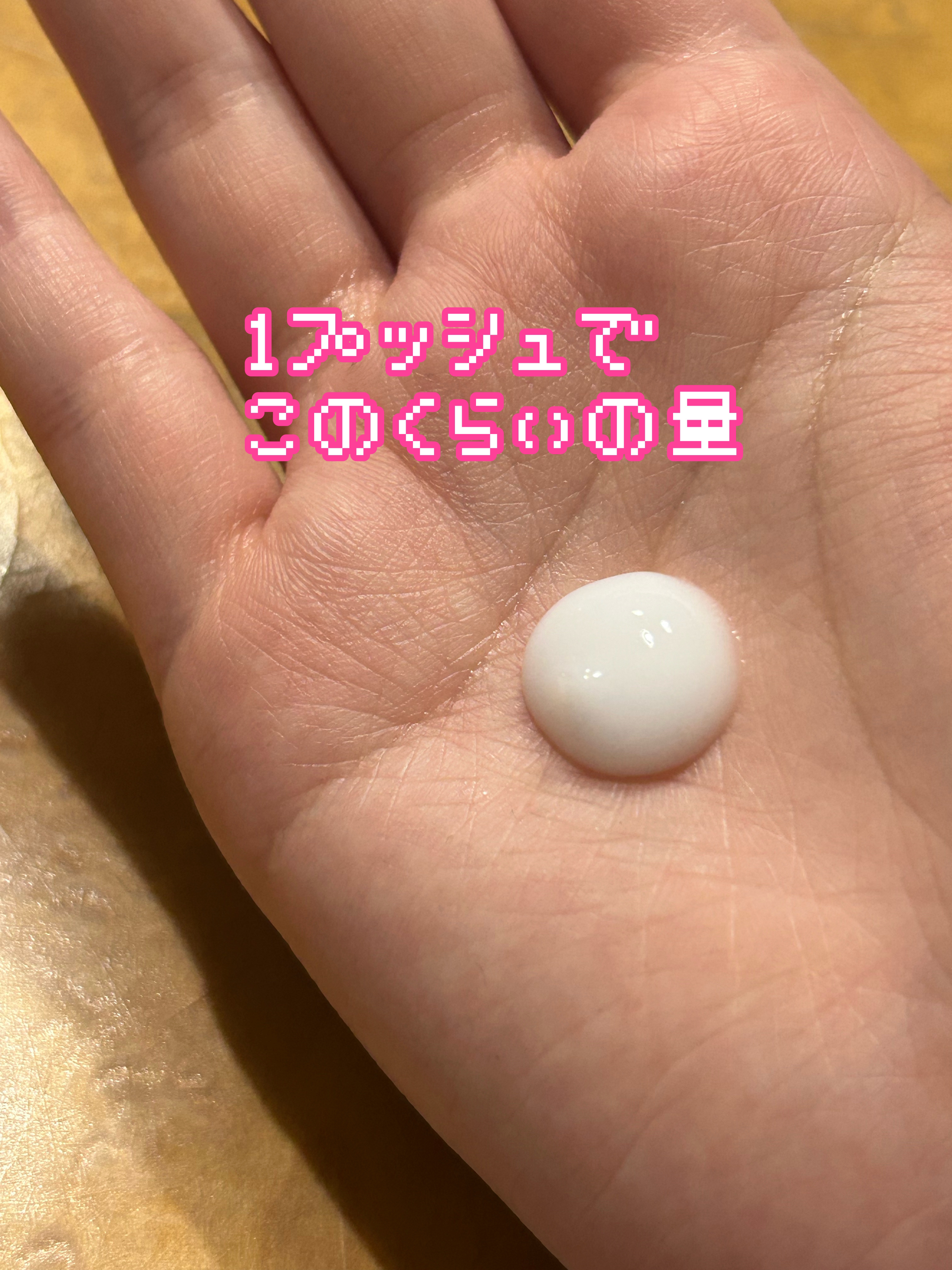 エッセンスインヘアミルク/オルビス/ヘアミルクを使ったクチコミ（3枚目）