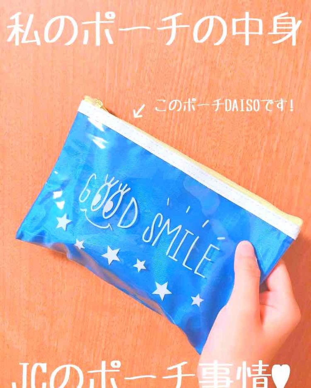 【旧品】パーフェクトスタイリストアイズ/キャンメイク/アイシャドウパレットを使ったクチコミ(1枚目)