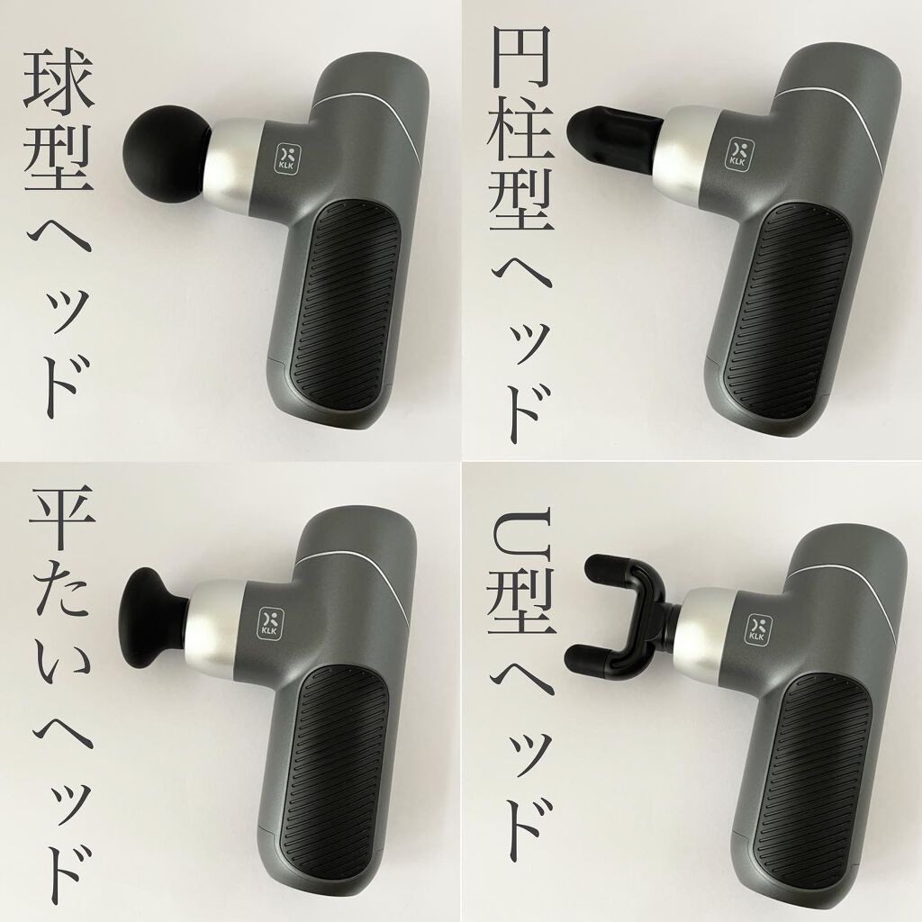 筋膜リリースガン/KLK/マッサージガンを使ったクチコミ（3枚目）