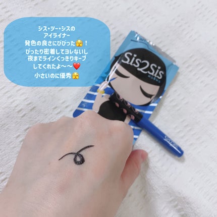おにゃんこぽん on LIPS 「✍️コスメノマドイエベ用💛パウチコスメ初タイコスメだったんだけ..」(4枚目)