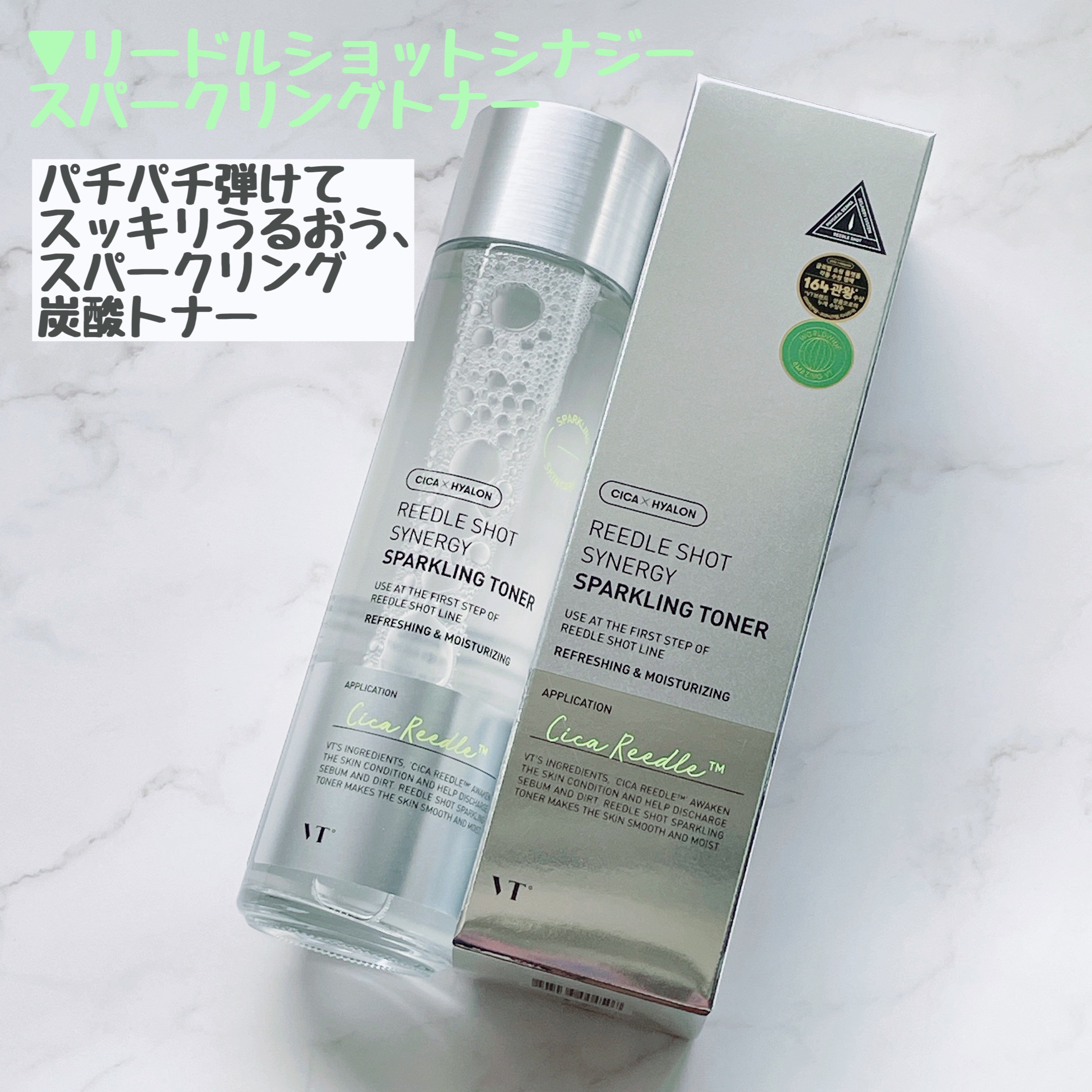 シカレチA エッセンス0.1/VT/美容液を使ったクチコミ（2枚目）